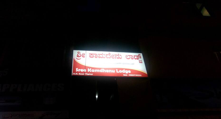 Sri Kamadhenu Lodge, Tumkur 5